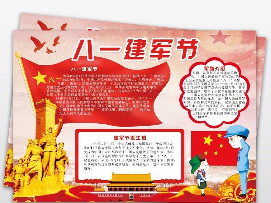 失忆的流浪者